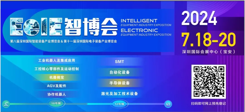 开云真人APP网站：聚焦先进智造，科瑞技术亮相2019上海工博会